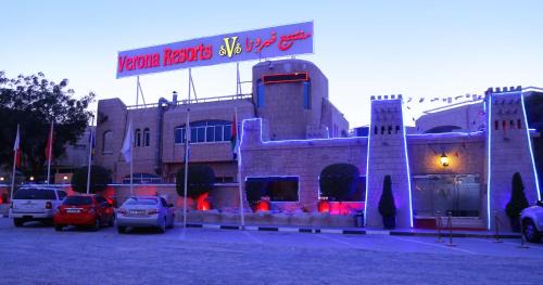 Beach & Coast Complejo | Verona Resorts Sharjah