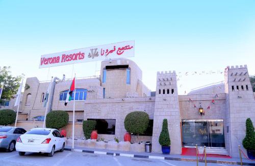 Beach & Coast Complejo | Verona Resorts Sharjah