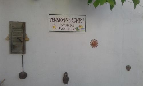 Kokkari Apartamento | Veroniki Studios