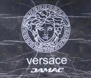 Beirut Central District Apartamento | Versace Tower Luxury Suites - Downtown