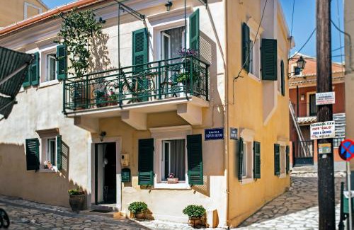 Chlomos Casa | Victor's Traditional House