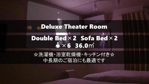 Hakata-ku Apartamento | Vieuno Stay Hakata 2