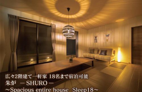 Beppu Apartamento | Villa 水鏡の雫