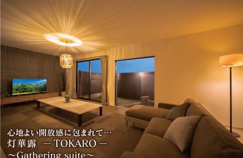 Beppu Apartamento | Villa 水鏡の雫