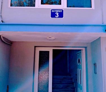 Karpenisi Casa | Villa Desire