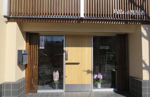 Sakyo Ward Apartamento | Villa Honen-in Nishi