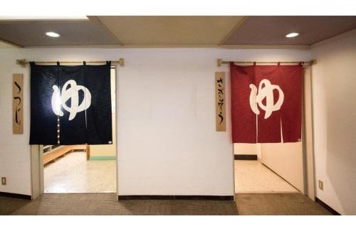 Inawashiro Hotel | Villa Inawashiro - Vacation STAY 27676v