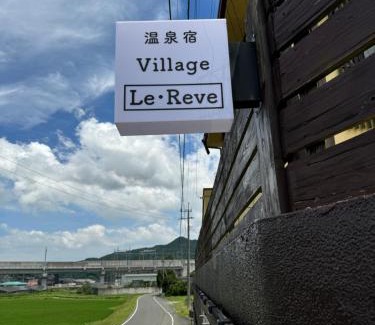Ureshino Hotel | Village lereve