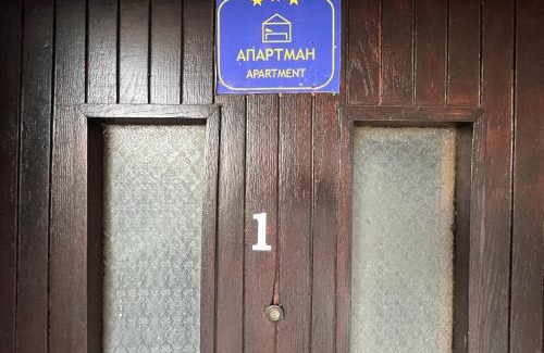 Kladovo Apartamento | Vožd Apartmani