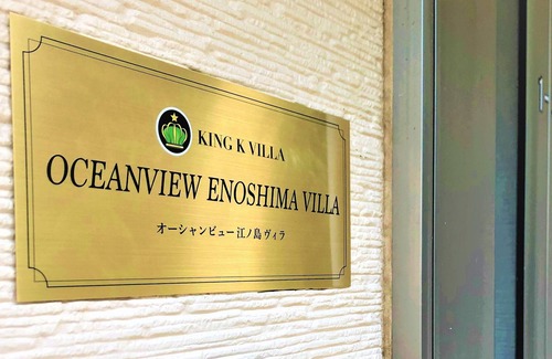 Koshigoe Casa | Vrbo Property