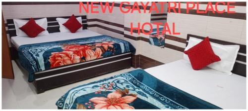 Vrindavan Hotel | VRINDAVAN HOTEL GAYATRI DHAM PALACE Near Temple - Fully Air Conditioned Hotel - Wi-fi #Free Parking #Room Service - A Premium Hotel At Best Location