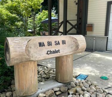 Hokujo Chalet De Esquí | Wabi Sabi Chalet Hakuba