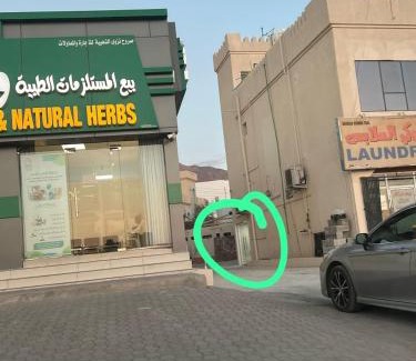 Nizwa Apartamento | Wadi Front Apartment 2