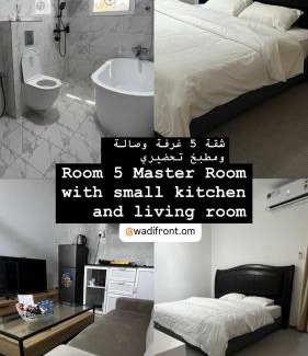 Nizwa Apartamento | Wadi Front Apartment 2