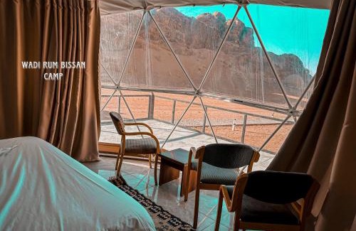 Wadi Rum Apartamento | wadi Rum bissan camp