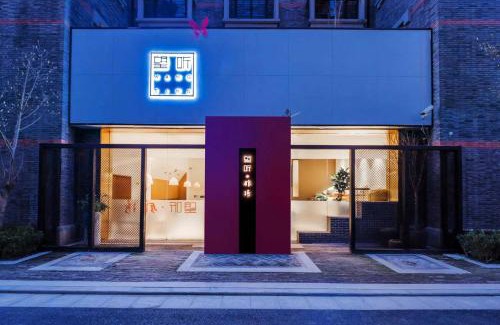 Pudong Hotel | Wangting Jinxiu Hotel