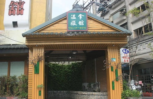Beitou Hotel | Warm Life Hotel