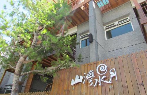 Yuli Casa | Water Moon山灣水月溫泉會館