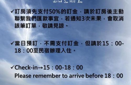 Hengchun Old Town Casa | Wind Sea Hill Inn