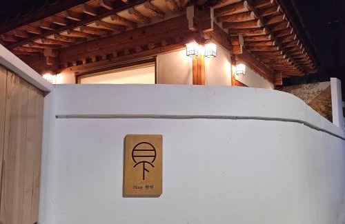 Gyeongju Casa | Wolha