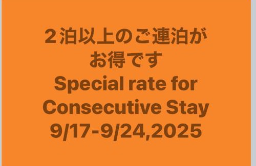 Matsue Casa | 喜庵 KIAN the guest house by the castle