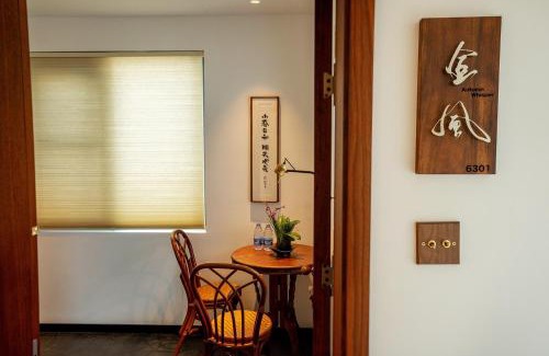 Suzhou Old Town Casa | XingLe All-inclusive Suzhou Courtyard House