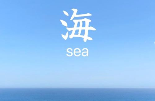 Atami Casa | XXUFO