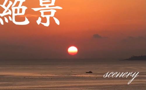 Atami Casa | XXUFO