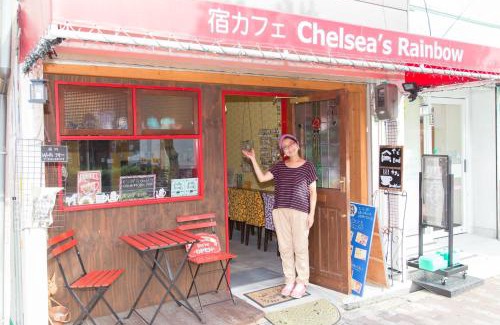 Joto Casa | Yadocafe Chelsea's Rainbow B&B