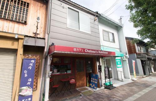 Joto Casa | Yadocafe Chelsea's Rainbow B&B