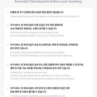 Gangha Casa | Yangpyeong Lululala Gangha Branch