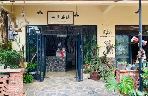 Yangshuo Casa | Yangshuo Mountaintop Resort 阳朔半山居民宿-Yogis House