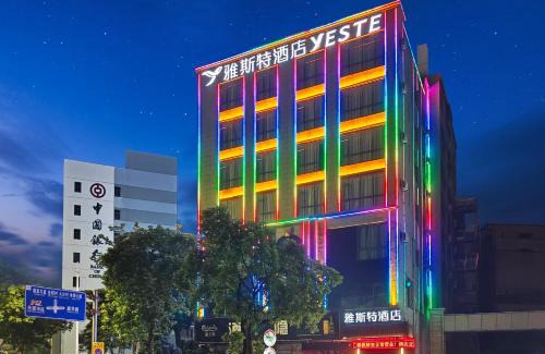 Dalingshan Hotel | YESTE HOTEL