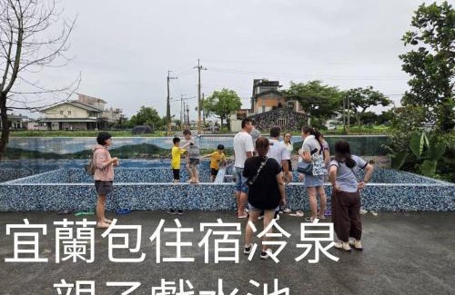 Yuanshan Casa | Yilan B&B