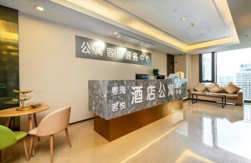 Zhujiang New Town Apartamento | Yizhimei Light Hotel Apartment-Zhujiang Newtown&Yangji East STN-Near the US consulate