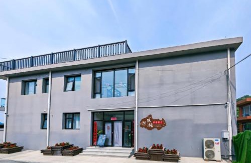 Huairou Casa | Yue Tong Farmer House
