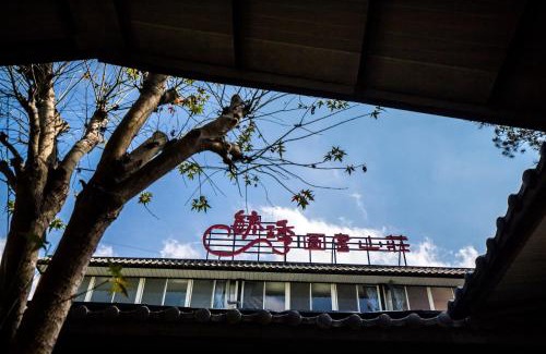 Nanzhuang Casa | Yushow Library Villa