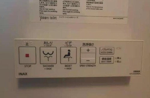 Tateishi Casa | YUYU-Wa-3 --Self Check-in -- Room Number & Password is in the following email