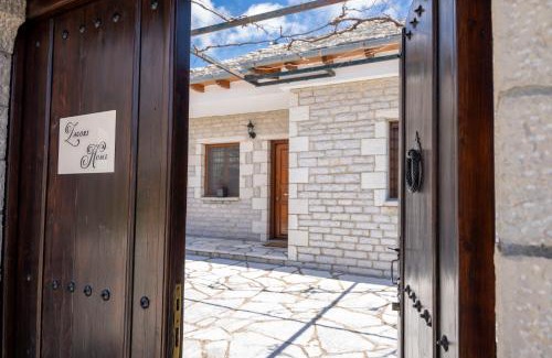 Monodendri Apartamento | Zagori Home