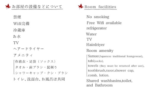 Chuo-ku Hotel | Zen・Oyado Nishitei