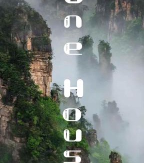 Wulingyuan Apartamento | Zhangjiajie One Art Guesthouse