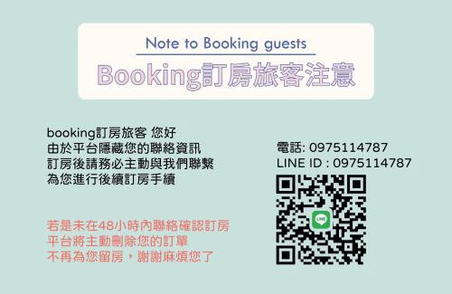 Beinan Cama Y Desayuno | Zhiyue Homestay