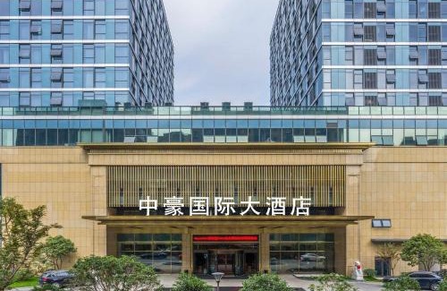 Jianggan Hotel | Zhonghao International Hotel