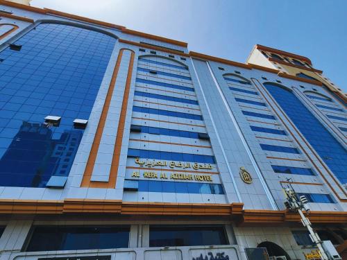 الرفاع العزيزيه Al Riffa Al Azizia