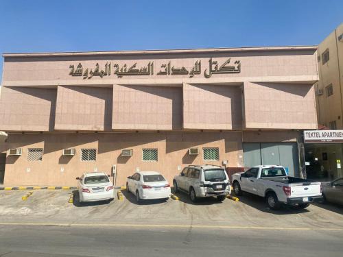 تكتل للشقق المخدومه
