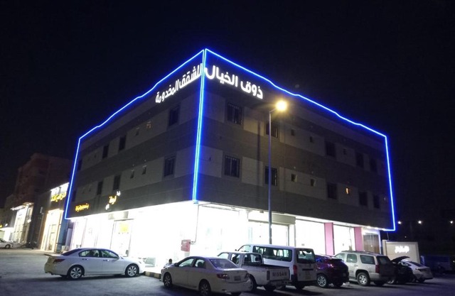 ذوق الخيال للشقق المخدومة Dhoq Alkhayal