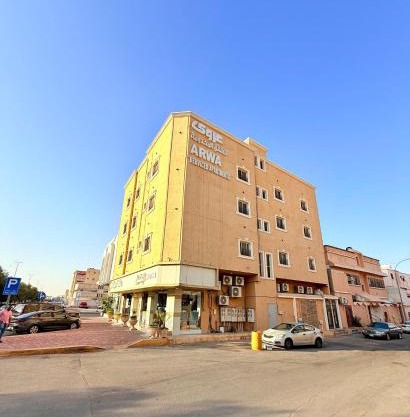 عروى 2 للشقق المخدومة