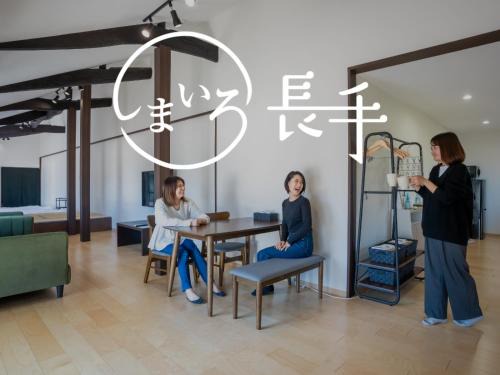 丘の上から海が見える一棟貸しヴィラ しまいろ長手
