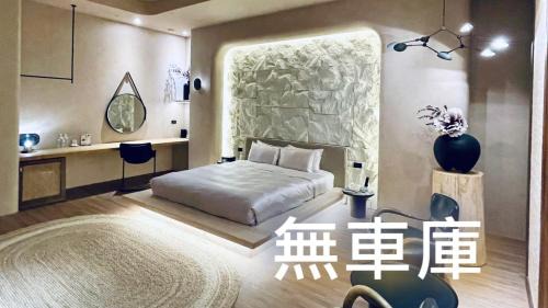 台北沐蘭精品旅館 大直館