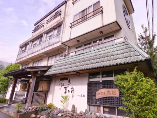 咲花温泉 ホテル丸松